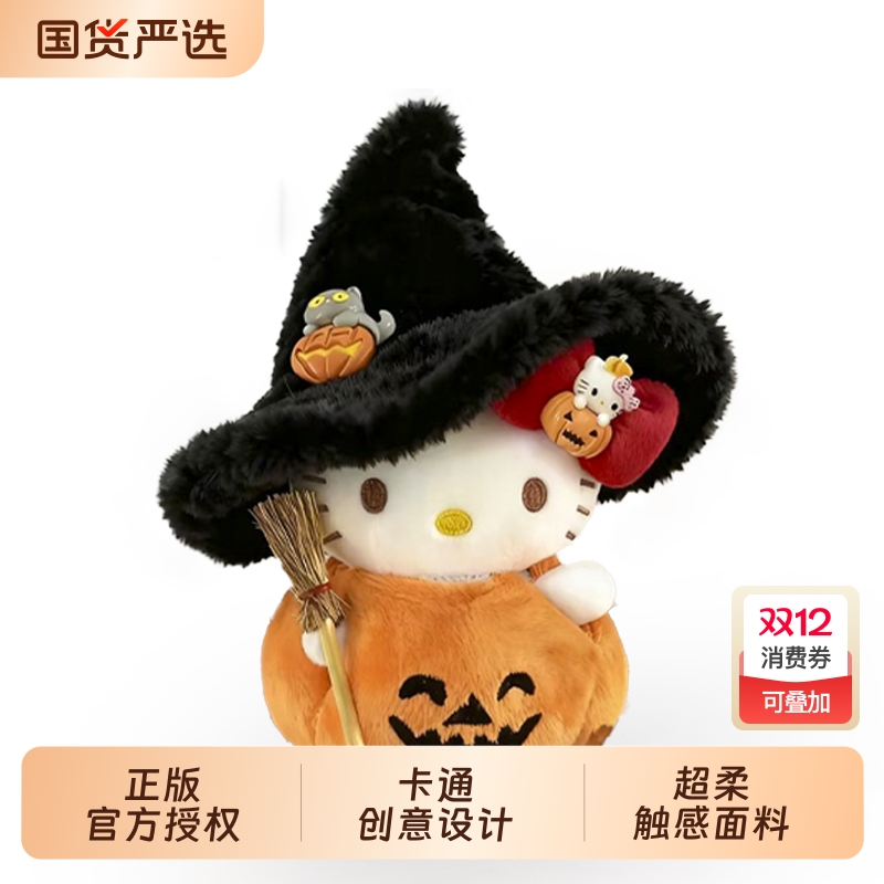 正版HelloKitty包包挂件kitty