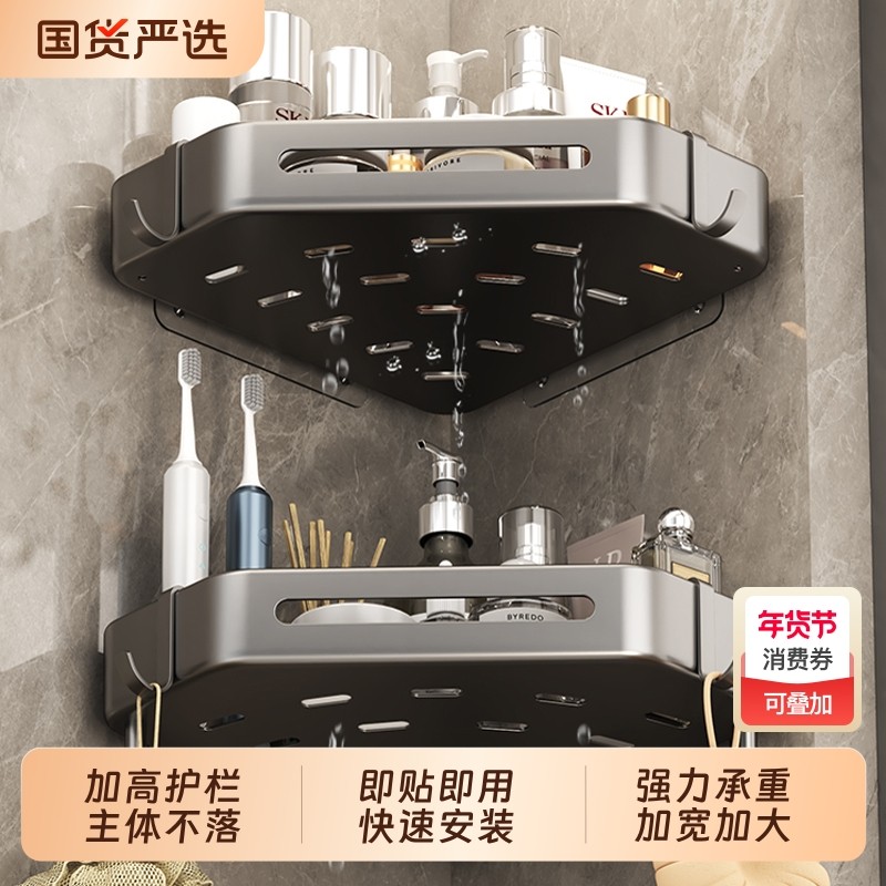 免打孔卫生间三角篮浴室置物架厕所墙上壁挂收纳架子墙角厨房阳台