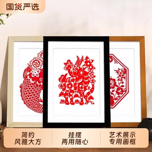 中式剪纸画框装裱8开4k十字绣相框挂墙手工刻纸作品实木框架A3a4