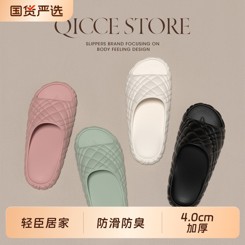 轻臣2025拖鞋家居室内女士防滑洗澡浴室男士EVA踩屎感情侣拖鞋