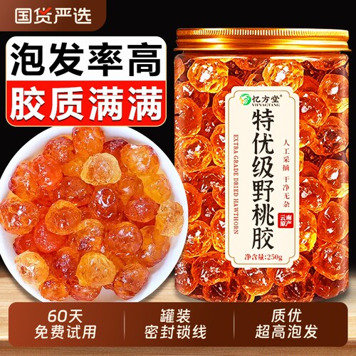 【特级】桃胶干货桃胶雪燕皂角米