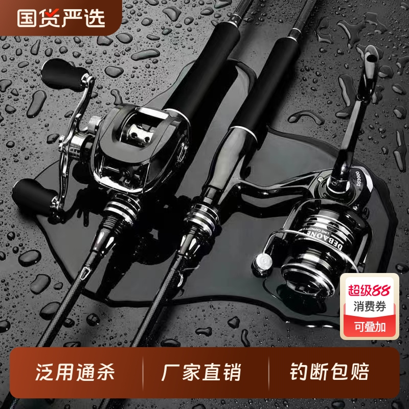 新款路亚竿套装新手碳素远投海竿抛竿鱼竿水滴轮纺车轮全套一整套