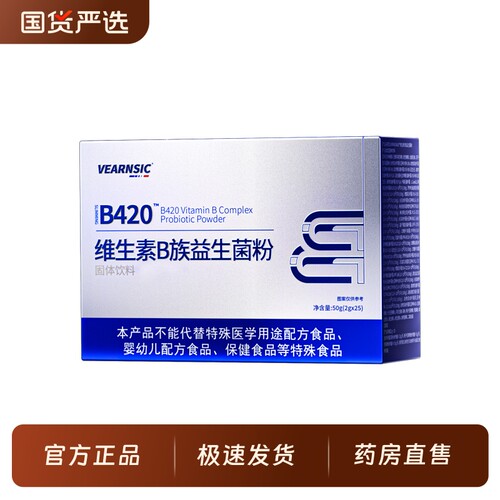 4万亿！！高活性益生菌