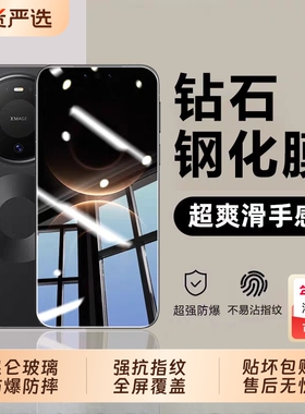 适用华为mate80pro钢化膜pura80手机膜nova14/13新款12防摔mate70/60/50/11/10/9/8全屏p50/pura70/40/30护眼