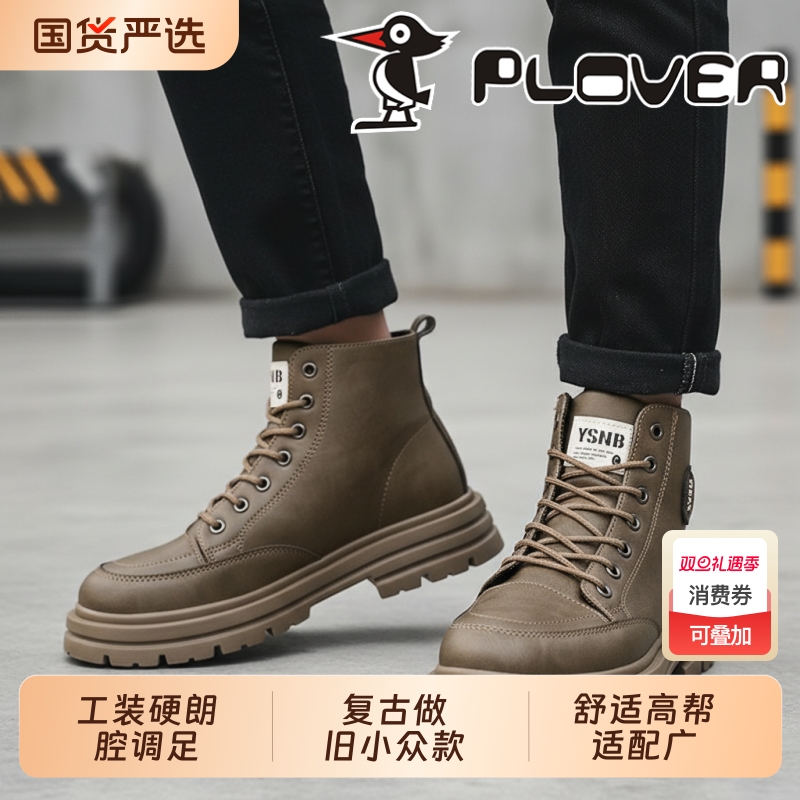 工装短靴复古硬朗潮搭舒适好穿