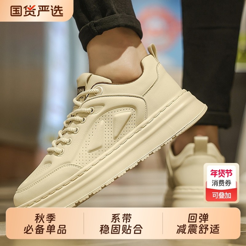 森马男鞋2025新款夏季透气防臭薄款网面小白鞋软底增高运动板鞋,运动鞋new,运动休闲鞋,淘宝优惠券,粉丝福利购,淘宝优惠卷