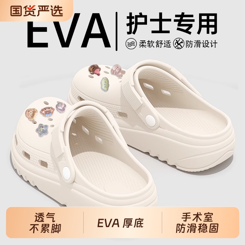 手术室拖鞋静音洞洞鞋女款