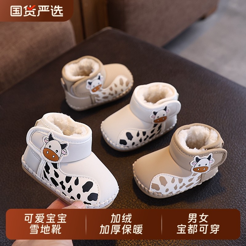 冬季新生婴儿0到1岁男女宝宝棉鞋加绒加厚保暖软底不掉步前雪地靴