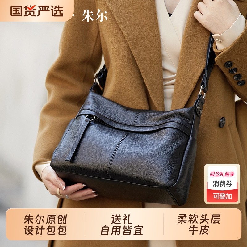 朱尔大气真皮斜挎包时尚中年女士包包2025新款百搭软皮单肩妈妈包