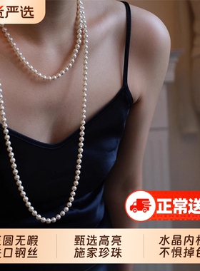 施家复古长款仿珍珠项链超长轻奢小众新款正圆高级感双层多层叠戴