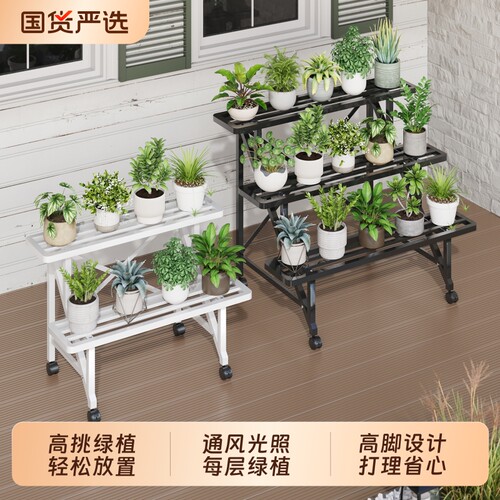 阶梯花架置物架阳台落地花盆架