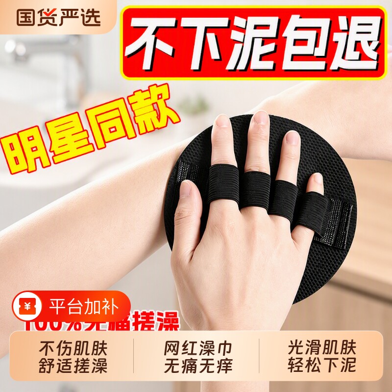 2026新款搓澡巾搓澡神器强力搓泥皮子无痛洗澡擦背澡巾男女士专用