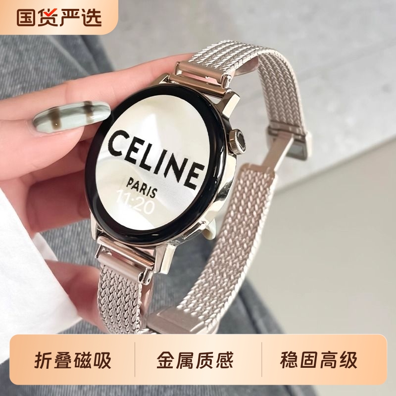 适用华为gt5表带GT4手表麦穗磁吸卡扣watch4腕带watch3/4pro金属米兰尼斯女士高级表链女款41mm夏季透气创意