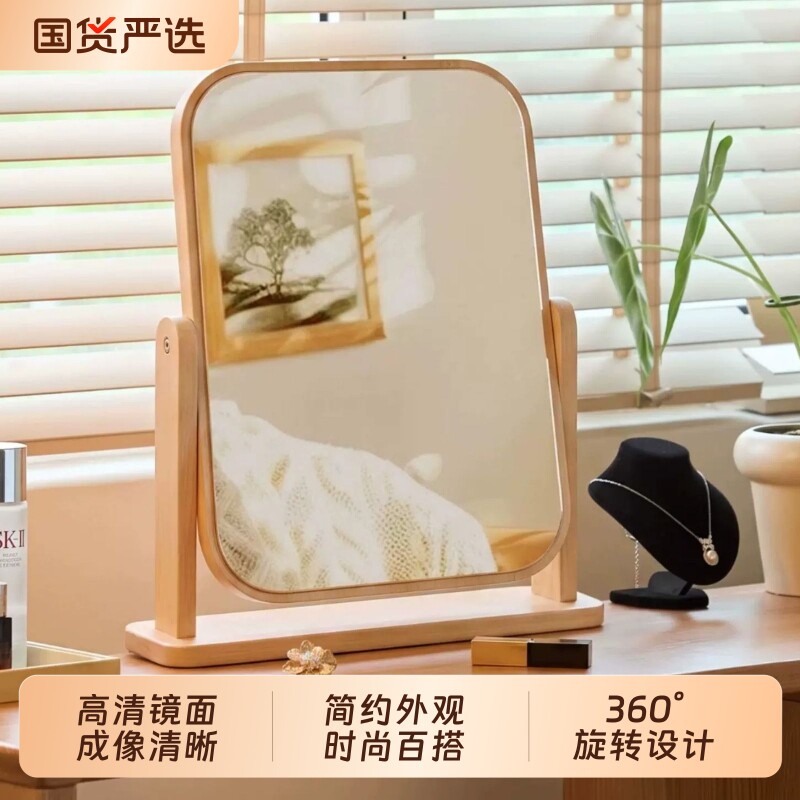 镜子化妆镜家用化妆台式桌面可旋转梳妆镜学生宿舍随身镜折叠手持图片