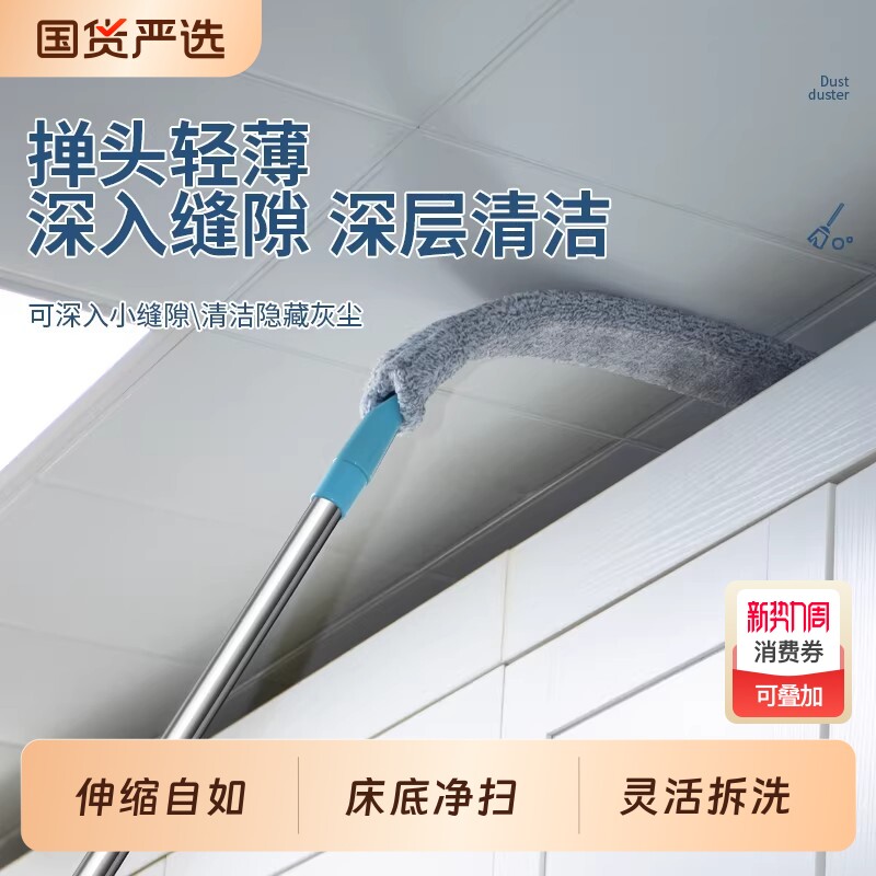 床底清扫神器可伸缩家用打扫灰尘卫生工具加长除尘掸缝隙清洁禅子