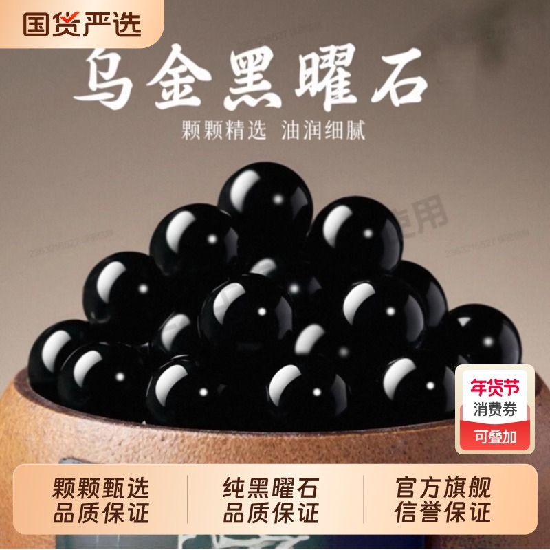 天然黑曜石散珠银曜石单珠子diy手链配件水晶手串正品官方旗舰店,饰品/流行首饰/时尚饰品新,其他DIY饰品配件,淘宝优惠券,粉丝福利购,淘宝优惠卷