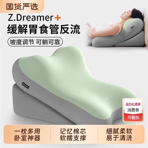 知梦人胃食管防反流斜坡垫半躺靠垫老人胃酸护理枕头孕妇床上靠垫