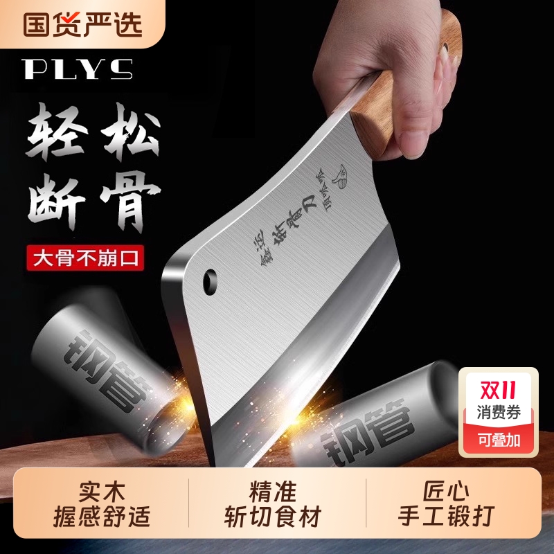 砍骨头专用刀剁骨刀家用重型加厚斩大骨刀屠夫商用坎剁牛骨刀菜刀