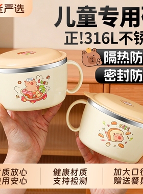 316不锈钢碗儿童碗宝宝专用吃饭碗双耳防烫防摔吸盘婴儿辅食碗zz