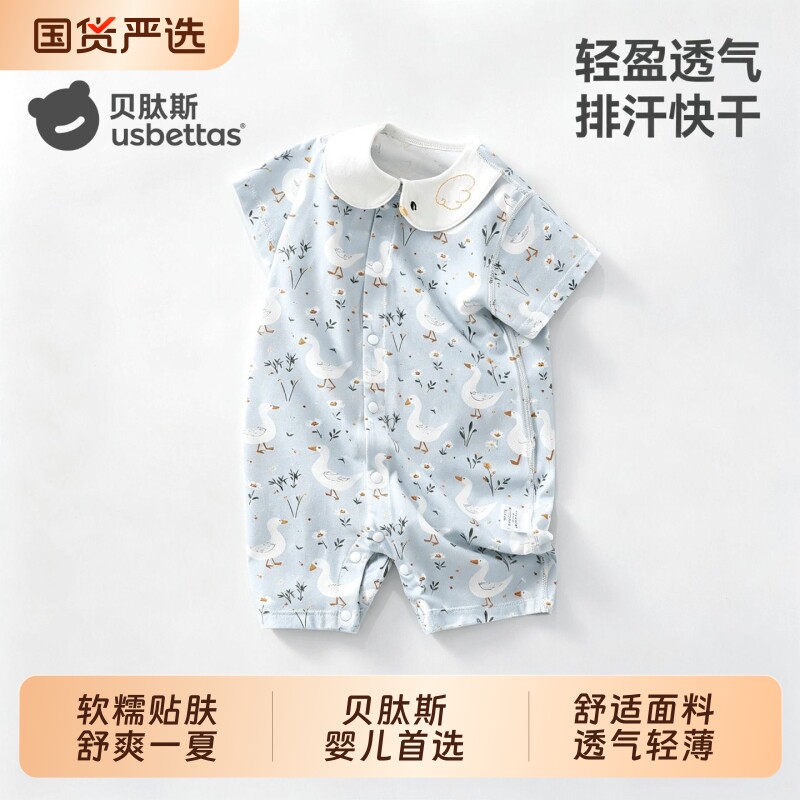 纯棉夏季短袖连体衣新生儿适用图片