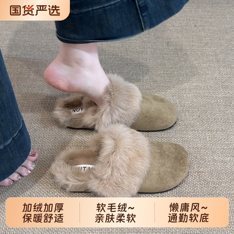 时尚百搭平底加绒包头半拖鞋女外穿2025冬季新款毛毛棉拖雪地靴女