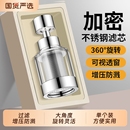 水龙头过滤器头嘴家用自来水净化器万向厨房防溅净水器神器过滤水
