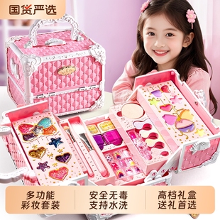 儿童化妆品玩具套装无毒正品女孩的生日礼物小孩公主彩妆盒指甲油
