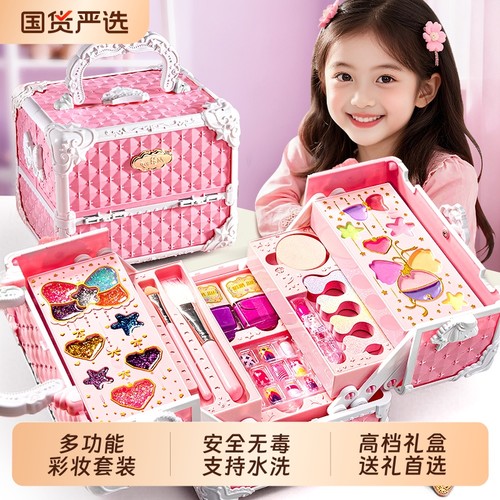 女孩礼物化妆品套装无毒玩具
