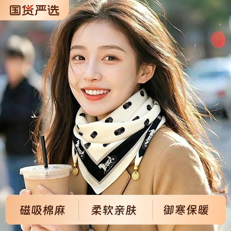 2025新款方巾秋冬护颈小围巾女款磁吸蓝色三角围脖高级感防风围脖