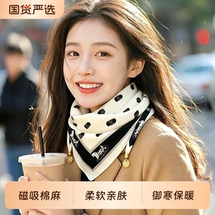 2025新款 磁吸蓝色三角围脖高级感防风围脖 方巾秋冬护颈小围巾女款