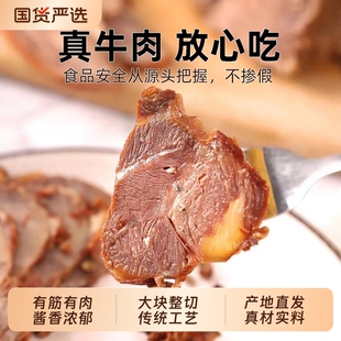 塔利牧场酱牛肉150g内蒙古草饲熟牛肉五香卤牛肉开袋即食