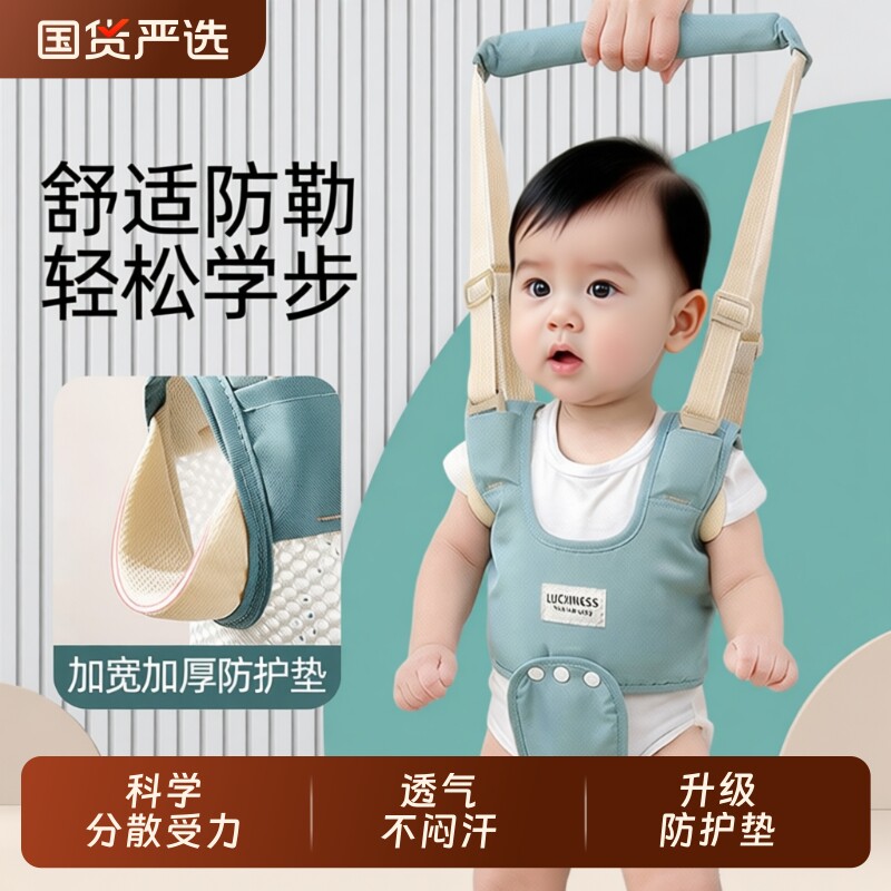 学步带婴幼儿学走路二合一牵引带婴儿防摔宝宝走路学步防勒神器