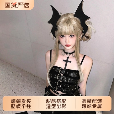 二次元克鲁鲁女王蝙蝠头饰万圣节翅膀发夹亚文化哥特lolita发饰女
