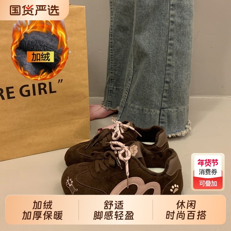 复古小众加绒二棉德训鞋女2025秋冬新款爆款超火运动休闲阿甘鞋子,女鞋,德训鞋,淘宝优惠券,粉丝福利购,淘宝优惠卷