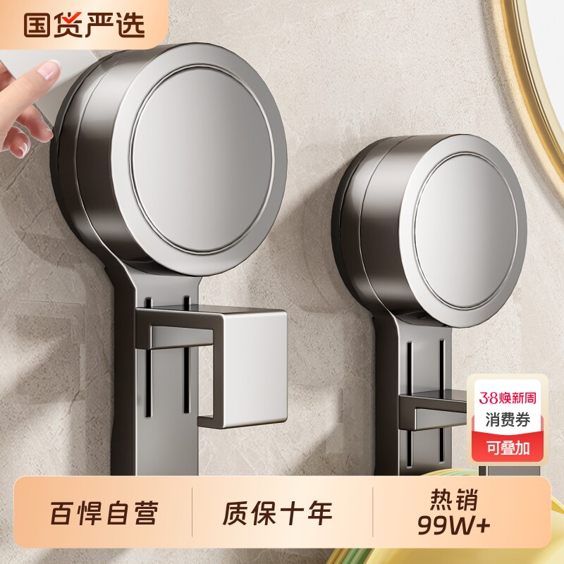 百悍吸盘脸盆架浴室置物架墙上收纳洗手间卫浴卫生间厕所壁挂挂架