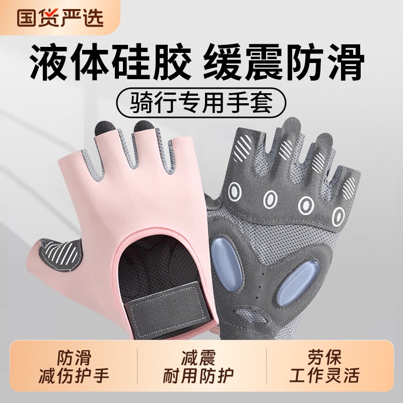 快递员劳保耐磨手套专用打包工作男女干活露五指防割骑行半指防滑