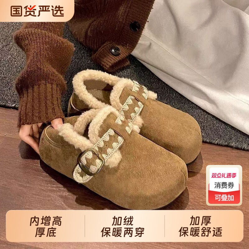 内增高厚底加绒保暖两穿勃肯鞋女鞋2025新款冬季雪地靴毛毛鞋棉鞋