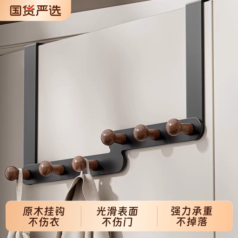 门后挂钩新免打孔挂衣架门上加长门背式挂衣服神器卧室收纳置物架