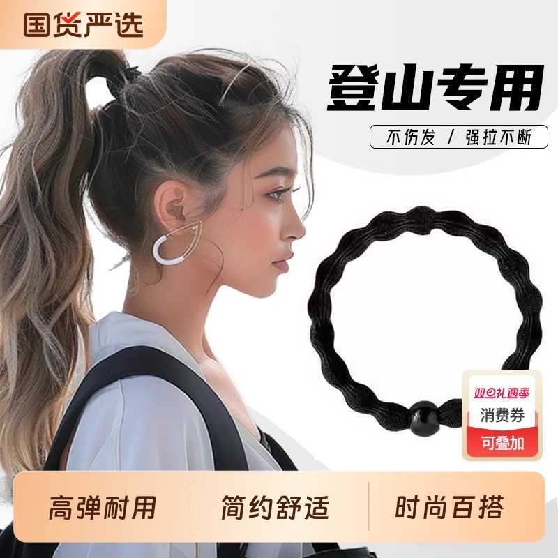 豆豆发圈高弹力头绳女运动健身高马尾耐用皮筋扎头发粗头绳头发饰