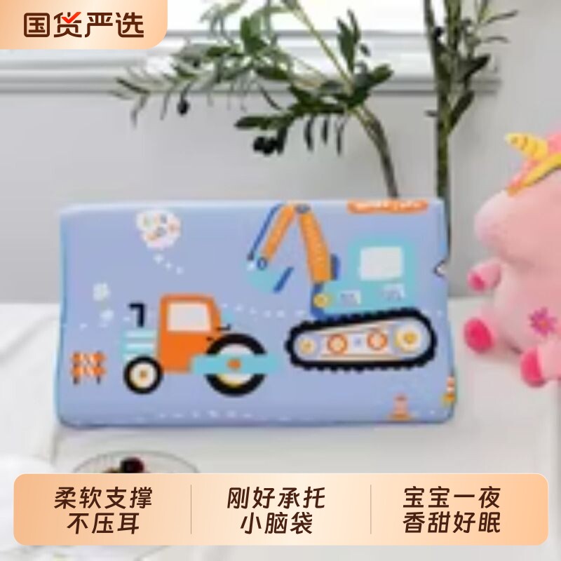 儿童乳胶枕头1-12岁幼儿园午睡小枕头天然橡胶小学生专用小孩枕芯