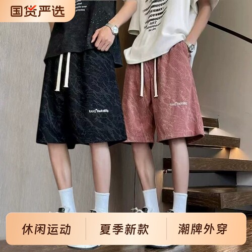 印花短裤男士夏季薄款五分裤休闲运动外穿大码中裤子粉色刺绣美式