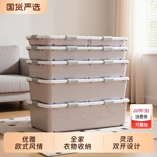 床底收纳箱家用衣服被子床下收纳盒抽屉式带轮扁平储物箱整理神器