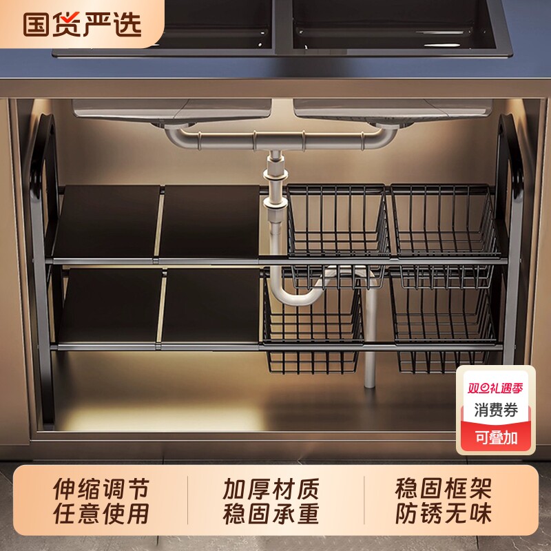 厨房水槽下收纳架可伸缩多层置物架橱柜内分层锅具下水槽台面碳钢
