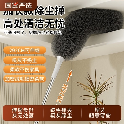 【全网秒杀】鸡毛掸子静电除尘