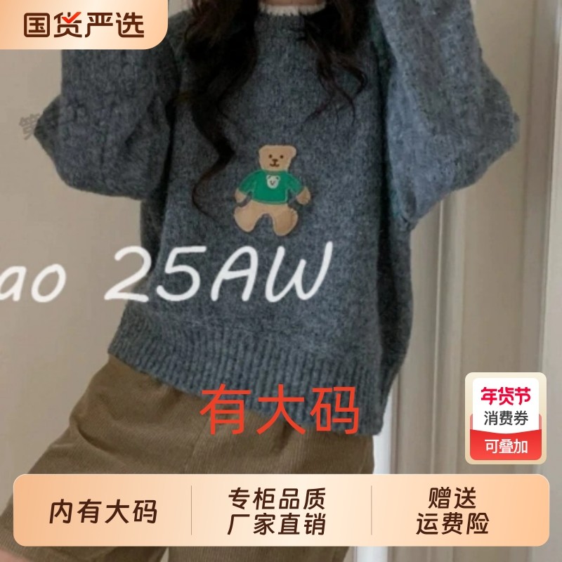 半拉链加厚一体绒大码内搭针织毛衣女春季秋冬半高领正肩打底上衣,女装/女士精品,大码内搭,淘宝优惠券,粉丝福利购,淘宝优惠卷