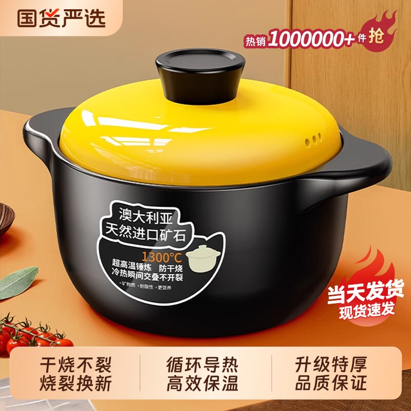 砂锅炖锅家用燃气耐高温陶瓷煲汤锅干烧不裂煤气灶煲仔饭汤煲沙锅