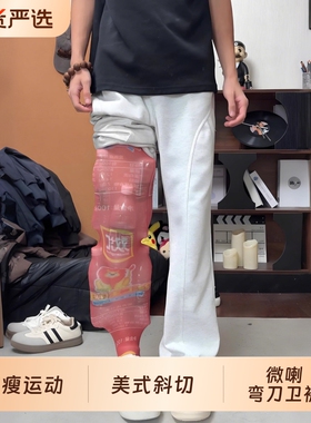 浅灰色微喇弯刀卫裤男款秋冬美式斜切加绒直筒裤子显瘦运动休闲裤