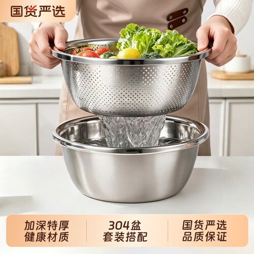 304不锈钢沥水盆|回头客超1000人