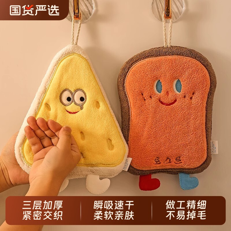 可爱擦手巾挂式吸水加厚卫生间卡通擦手帕毛巾小方巾厨房抹布速干