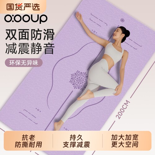 防滑瑜伽垫减震隔音健身垫